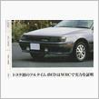 ＧＴフォー顔（画像）