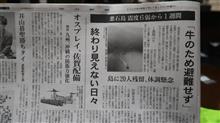 四文字熟語 人生様々・・・