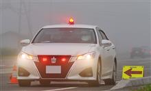 スピード違反((((；ﾟДﾟ)))))))