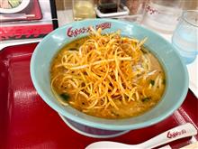 本日のお昼ごはん