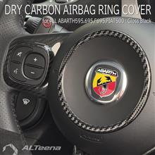 ABARTH595,695用カーボンパーツ続々入荷中 その43 エアバッグリングカバー