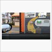 自動精算機