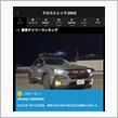 クロスト君は納車から1年と318目はデイリーランキング🥇をいただきました😄😺😼😽 V1😄2年目通算235勝、納車から通算564😄