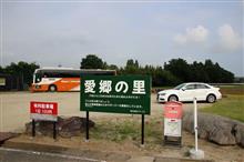 鳩山町 愛郷の里