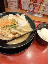 本日のランチ