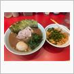横浜ラーメン 武蔵家 三鷹店