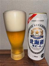 今日のビール　北海道です