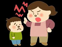 知らぬおばさんに、怒られてしまった。💢