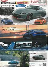 おいおい、これは　･･･　ということか（爆）