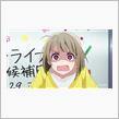 あっと言う間の木曜であったよ。