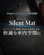 静音計画サイレントマットが特別価格で🎉