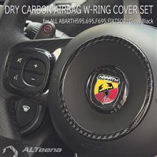 ABARTH595,695用カーボンパーツ続々入荷中 その44 エアバッグダブルリングカバーセット