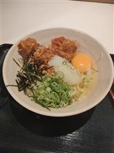 やっぱり
