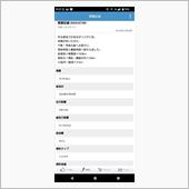 高速利用時の燃費備忘録