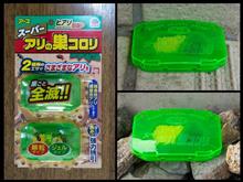 250711-3　PS2：某メーカー スーパーアリの巣コロリ･･･