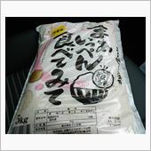 備蓄米