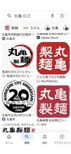 ざるうどん2days目！😆