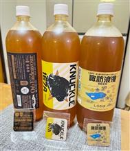 今月のクラフトビール🍺は、こちらの3種類💁 今月のクラフトビール🍺は、こちらの3種類💁