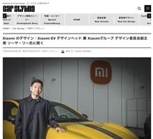 Xiaomi ちょっといいかも