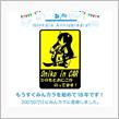 祝・みんカラ歴18年！