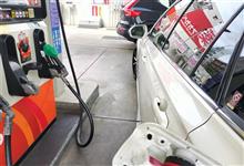 ⛽ガソリンの💋ｭ〜入ぅを実施