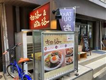 関東の人は懐かしいと思うかもしれません！