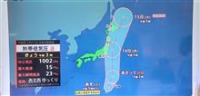 ご当地にも 今シーズン初台風接近は月曜日