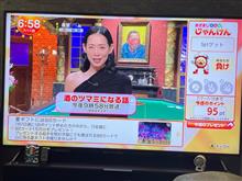残念！
