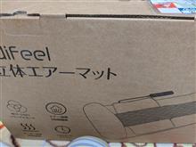 マッサージ