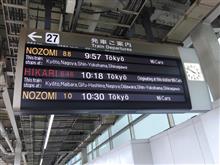 今週の土曜ワイド劇場