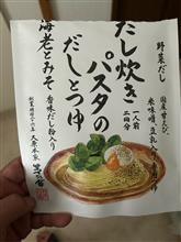 茅乃舎…絶対うまいやつ😋