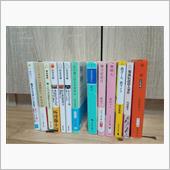 読書と白内障と週休3日
