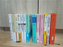 読書と白内障と週休3日