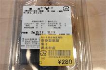栗赤飯