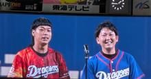 中日ドラゴンズ vs 広島東洋カープ