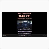 新型ステップワゴン スパーダ ...