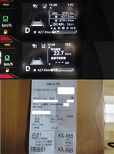 燃費記録を更新しました！
