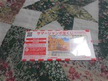 釧路に行ってきました。