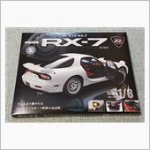 週刊 マツダ RX-7 5号