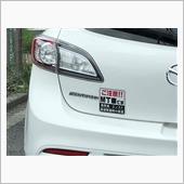 MT車　注意のステッカー