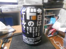 釧路のドン・キホーテで、