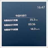 エンジンオイル交換後の変化？