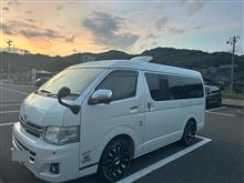 そーだ！新潟へ行こう！