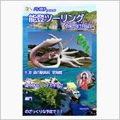 【パン団子presents】 ...