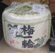 積み込み完了！