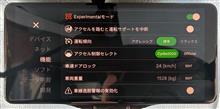新機能いくつか