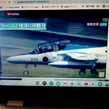 2025.7.12ブルーインパルス