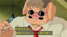 夜中に目が覚めまして、