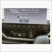 2025年のマップ更新間に合 ...