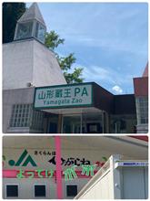 日曜日、隣県までドライブ。